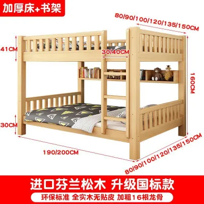 Double Decker Bed Frame Double Bed Loft Bed Solid Wood Bunk Bed Bed Bunk Bed Height-Adjustable Bed Small Apartment Two-Layer Bunk Wooden Bed Childrens Bed