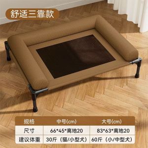 Elevated Dog Bed Breathable Anti-ChewCot Washable All-Season SG