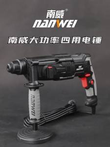 Electric Drill Machine Set Power Drill Concrete Power Drill Machine Set Drivers Quality Function Upgrade for Small Household Electric Drill Machine Set Impact Drill Drivers