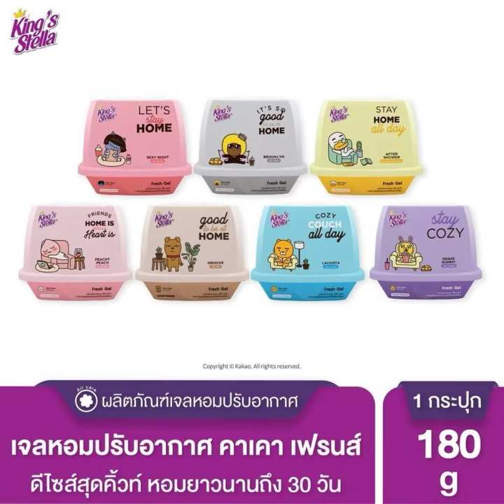 %E0%B9%80%E0%B8%88%E0%B8%A5%E0%B8%99%E0%B9%89%E0%B8%B3%E0%B8%AB%E0%B8%AD%E0%B8%A1%E0%B8%9B%E0%B8%A3%E0%B8%B1%E0%B8%9A%E0%B8%AD%E0%B8%B2%E0%B8%81%E0%B8%B2%E0%B8%A8%20King's%20Stella%20(%E0%B8%84%E0%B8%B4%E0%B8%87%E0%B8%AA%E0%B9%8C%E0%B8%AA%E0%B9%80%E0%B8%95%E0%B8%A5%E0%B8%A5%E0%B9%88%E0%B8%B2)%20Fresh%20Gel%20%E0%B9%80%E0%B8%99%E0%B8%B7%E0%B9%89%E0%B8%AD%E0%B9%80%E0%B8%88%E0%B8%A5%E0%B8%9A%E0%B8%A3%E0%B8%B4%E0%B8%AA%E0%B8%B8%E0%B8%97%E0%B8%98%E0%B8%B4%E0%B9%8C%E0%B8%88%E0%B8%B2%E0%B8%81%E0%B8%98%E0%B8%A3%E0%B8%A3%E0%B8%A1%E0%B8%8A%E0%B8%B2%E0%B8%95%E0%B8%B4%20%E0%B8%AB%E0%B8%AD%E0%B8%A1%E0%B8%A2%E0%B8%B2%E0%B8%A7%E0%B8%99%E0%B8%B2%E0%B8%99%2030%20%E0%B8%A7%E0%B8%B1%E0%B8%99%20180g%20-%20Image%202