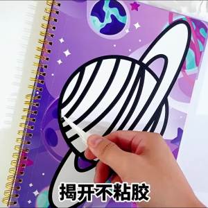 [SG Seller]Hot Selling Children Space Universe Creative Art Book Peel Press Sparkle Foil Handmade Learning Play Kit For Kids Gift