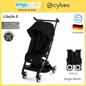 🎈Pre-order ส่ง 30/1/69 Newmodel 2025  Cabin-Size 🎈Cybex Libelle 5 รถเข็นเด็ก รถเข็นเด็กพับขึ้นเครื่องบินได้ น้ำหนักเบา Carry On Travel Stroller Cabin-Size รถเข็นเด็กพับเล็กขึ้นเครื่องบิน 6 กก