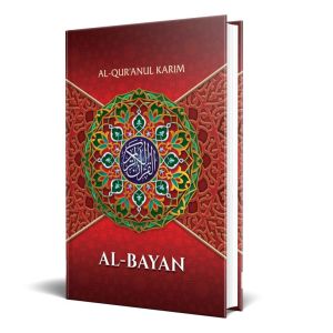 AL-QUR’AN MUSHAF AL-BAYAN A5 – MERAH
