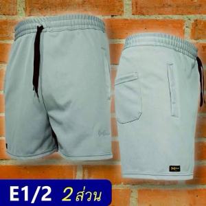 กางเกงขาสั้นผ้าวอมความสีไม่ตกราคาถูก เอวยางยืด ยาว17นิ้วรุ่น E1