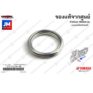 น๊อตถ่ายน้ำมันเครื่องเบอร์ 12 ประเก็น ปะเก็น แหวนรองถ่ายน้ำมันเครื่อง เเท้ศูนย์ YAMAHA R3 2015-2019 MT-03 ALL NEW R3 XMAX โบ๊ลท์ ปลั๊ก