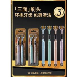 LAGI VIRAL!!! Sikat Gigi Dewasa Sikat 3D Tiga Sisi Spesial Ultra Lembut Bersih Toothbrush Gusi sensitif & Behel Kawat Gigi 2 in 1