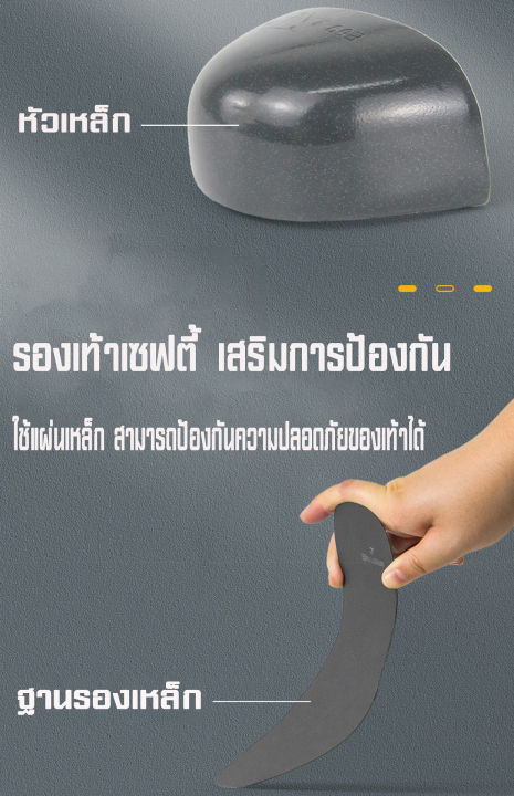 รองเท้าบูท งานก่อสร้าง หัวเหล็ก พื้นเหล็ก รองเท้าบูทเซฟตี้ รองเท้าบูท ...