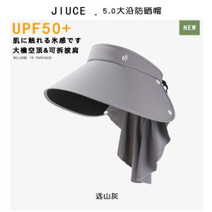 HUIESON หมวกป้องกันแสงแดดแสงแดดดีไซน์ระบายอากาศป้องกันคอ