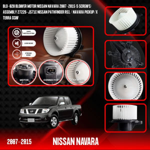 Nissan Navara 2007-2015 BLO-020 Blower Motor (5 Screws) Assembly 27226-JS71C NISSAN PATHFINDER R51 / NAVARA PICKUP/X TERRA CCW