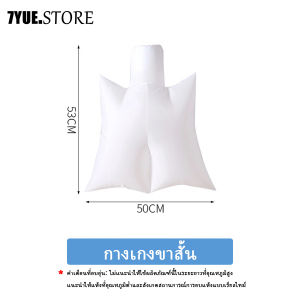 QIYUE ไดร์เป่าผม กระเป๋าใส่เสื้อผ้าแห้ง กระเป๋าเดินทางสะดวก กระเป๋าใส่เสื้อผ้าแห้งเร็ว เหมาะสำหรับกางเกงและเสื้อผ้า