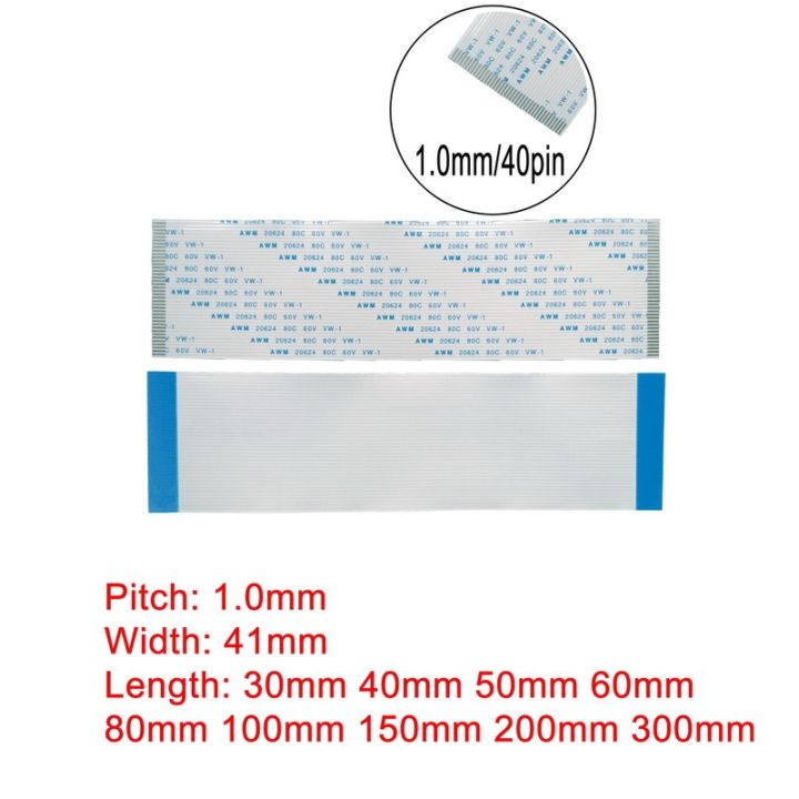 9-Pin 1mm Pitch Flat Ribbon Cable – AWM 20624 80C 60V – 100mm – Flex Cable