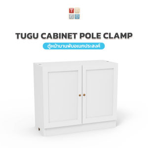 TUGU Rattan Style Cabinet Pole Clamp (ตู้หน้าบานหวายอเนกประสงค์)  ตู้ประกบเสาบานหวาย ใช้สำหรับสินค้า  TUGU เท่านั้น (A42)
