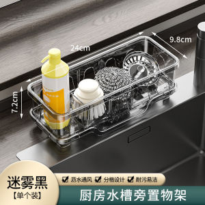 **Kitchen Sink Organizer Rack – Multi-Functional Draining Rack for Cloths | Versatile Storage and Drain Rack for Kitchen Sink**