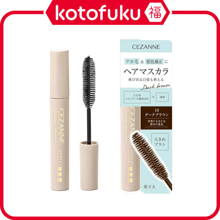 Cezanne Hair Care Mascara - 10 Dark Brown (10mL) Cezanne 10M Dark
