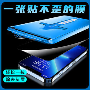 Seconds Sticker for Iphone 13 promax Tempered Glass Film Iphone 12 pro max HD film artifact