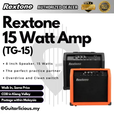 Rextone Deviser 15watt Lead Amplifier ( TG15 / TG-15 ) lead amp speaker for guitar keyboard mic etc 1 input (Color Random)