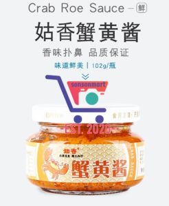 Crab Roe Sauce/Crab Roe Paste 102g/102g