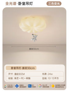 SXH Full-spectrum pumpkin-shaped ceiling light cloud and cream-colored design suitable for the master bedroom study room and new cozy childrens room lighting