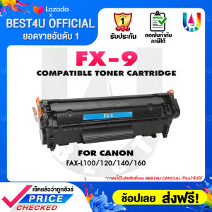 BEST4U หมึกเทียบเท่า FX9/FX-9/FX10/Q2612A Toner For Canon MF4122 / MF4150/LBP2900/LBP2900B/LBP3000 /L1121E/MF401