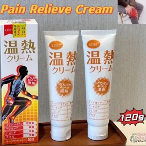 Pain Relieve Cream joint Bone Therapy Cream Knee Pain Toe Bone Pain Relief Ointment  For Back Gout Cream 120g