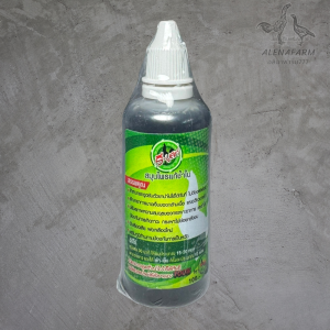 รีบูสท์ + รีคอมพลีท (Reboost + Recomplete) ชุดสมุนไพรบำรุงไก่ชนชนิดน้ำ 2 สูตร