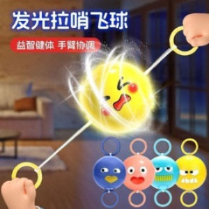 Flying Spinner Ball Rotating Flywheel Whistle Ball Toy Nostalgia Ball Toy Pull Whistle Fly Ball Flash Toys 发光拉哨球