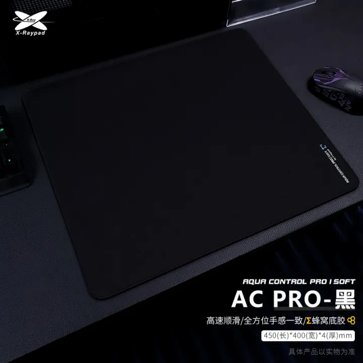 X-raypad Aqua Control Pro SOFT / XSOFT Gaming Mouse Pads – AC PRO SOFT / XSOFT 360x300x4mm