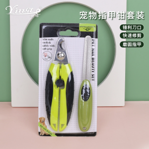 Pet Grooming Nail Clippers with Cleaning Function----Dog Nail Clippers / Trimmers