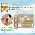 ล็อตใหม่ผลิต 01/23 ครีมลดรอยฟกช้ำ Boo Boo Balm ปวดเมื่อยกล้ามเนื้อ ลดอาการบวม ส่วนผสมธรรมชาติจากอเมริกา (14 g) สำหรับเด็ก 3m+. 