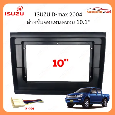 หน้ากากวิทยุ ISUZU D-MAX 2024 สำหรับจอ 10 นิ้ว (IS-034T)