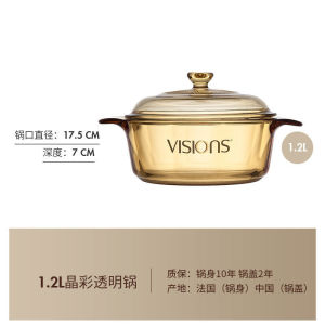USA VISIONS Glass Pot Crystal Color Transparent Pot Heat resistant High temperature resistant High appearance Exquisite Soup Pot Original Genuine Imported