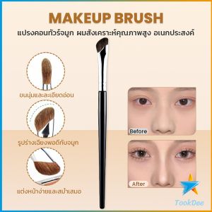 TD แปรงคอนทัวร์จมูกหัวเฉียง 1ชิ้น ไหมสังเคราะห์คุณภาพสูง อเนกประสงค์ Makeup brush