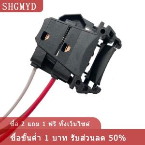 [COD] SHGMYD ตัว H7ไฟหน้ารถสีดำ อะแดปเตอร์ที่ใส่หลอดไฟแสงน้อยเหมาะสำหรับโฟกัส2 MK2โฟกัส3 MK3
