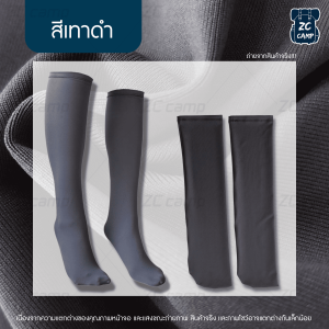 Anti-Slug Socks Anti-Slug Bag Straight Long Socks Anti-Slug Socks for Hikers Fits Hiking Anti-Slug Free size 1 Pair Hiking Socks