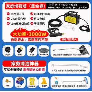 Sofa Steam Cleaner Steam Mop High Pressure Steam Cleaner Steamer Cleaner Floor Steamer Housekeeping Cleaning Marvelous Sterilization Equipment