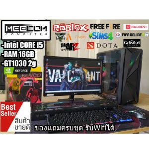 🔥 คอมพิวเตอร์ครบชุด Core i5 | RAM 16GB | GTX 750Ti | เล่นเกม-ตัดต่อกราฟิก-ทำงาน | แรงๆ พร้อมของแถม🔥