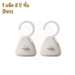 [ส่งไว จากไทย] Kokoro Home ไม้แขวนตะขอหนีบ หนีบเสื้อ กางเกง  คุณภาพดี แข็งแรง ทนทาน ประหยัดพื้นที่  MB225