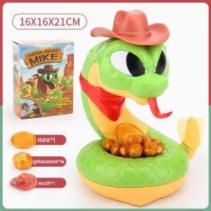 【Leaf-Hu】เกมส์งูหวงไข่ทอง งูหวงไข่ หางสั่นได้ ระวังงูฉก ของเล่นคลายการบีบอัดที่สนุกสนาน ของเล่นปลอม ของเล่นสะกด