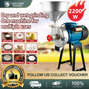 Unicorn HEAVY DUTY WET AND DRY GRINDING MACHINE /PANG GILING CORNRICECOFFEESOYABEANSPEANUT 1.5HP220V(2800R/MIN.)