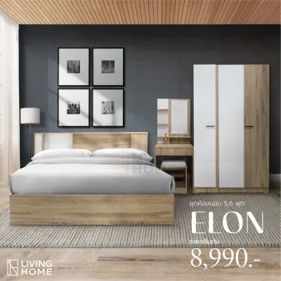 Livinghome FurnitureMall ชุดห้องนอน 5 6 ฟุต สไตล์มินิมอล ทั้งชุด 4 ชิ้น รุ่น ELON สีโซลิด-ขาว