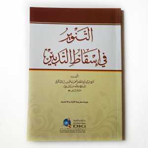 Kitab at Tanwir Fi Isqothit Tadbir ( DKI BAIRUT )
