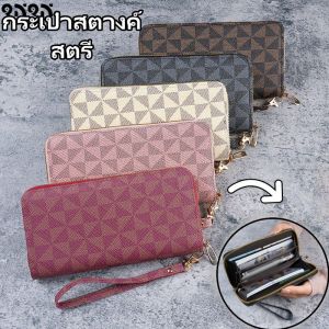 QNQN ผู้หญิงกระเป๋าสตางค์ใหม่ขนาดกลางยาวถือเหรียญกระเป๋าสตางค์ยุโรปและอเมริกาแฟชั่นพิมพ์คลิปเงินความจุขนาดใหญ่กระเป๋าโทรศัพท์มือถือแบบพกพา