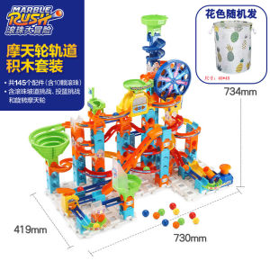 kkklWeiyida Big Adventure Ferris Wheel Track Building Blocks Programming Assembly Rocket Track Blocks Educational Toys for Kids2025