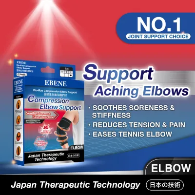 [NEW] EBENE Bio-Ray Compression Elbow Support 1 Piece - 3 Sizes: S / M / L