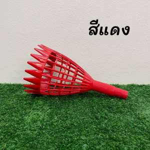 ตะกร้อ ตะกร้อสอยผลไม้ รุ่นปากฉลาม ตะกร้อสอยมะม่วง ตะกร้อสอยมะนาว ตะกร้อเก็บผลไม้