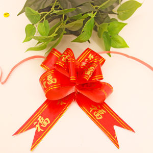 YESPERY 10Pcs Pull Bows Gift Knot Ribbon Chinese New Year Gift Decoration Knot Decor Gift Wrapping Bows Packing Car Decor
