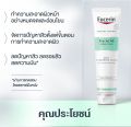 Eucerin Pro ACNE Solution Cleansing Foam 50g. (ขนาดพกพา) ยูเซอริน โปร แอคเน่ โซลูชั่น เจนเทิล คลีนซิ่ง โฟมล้างหน้าจัดการสิว. 