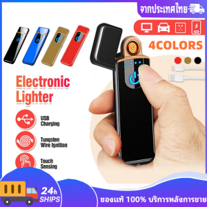 FonKun ไฟแช็คไฟฟ้า ไฟแช็ค usb ไฟแช็ก ไฟแช็คพกพา แสดงระดับแบตเตอรี่ การใช้งานทนทาน ของขวัญวันเกิดแฟนSP544