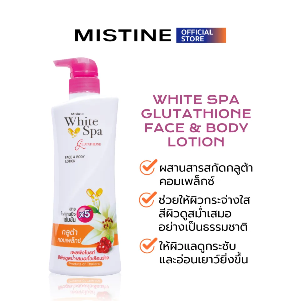 mistine white spa glutathione lotion COLLECTION 400ML. โลชั่น,โลชั่นผิวออร่า,โลชั่นบำรุงผิว,ครีมทาผิว,บำรุงผิวกาย ghk cu injection pain Conditionnement:30 gélules Numbuzin skin brightening wash