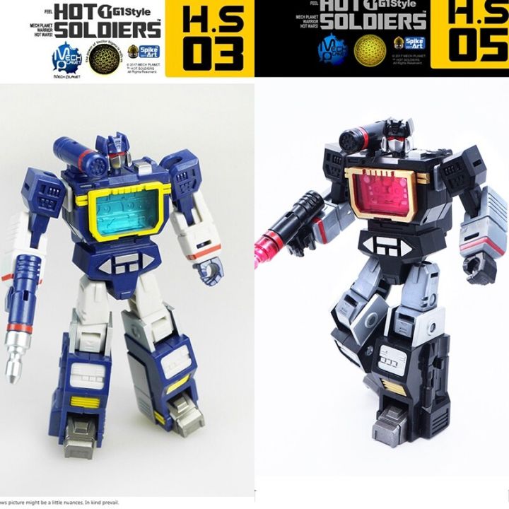 HS MFT Transformation HS03 HS 03 HS03T HS 03T HS 05 HS05 Soundwave With